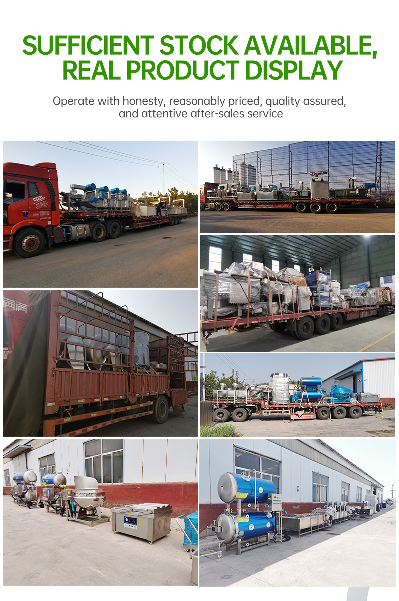 粽子生产线英_07