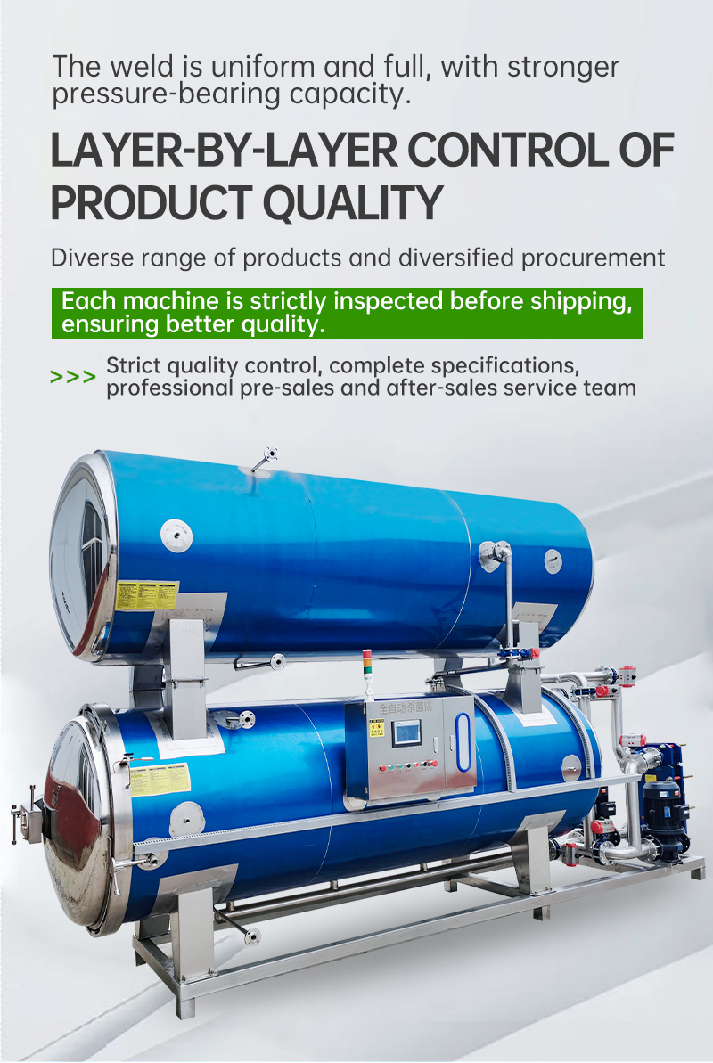 粽子生产线英_06