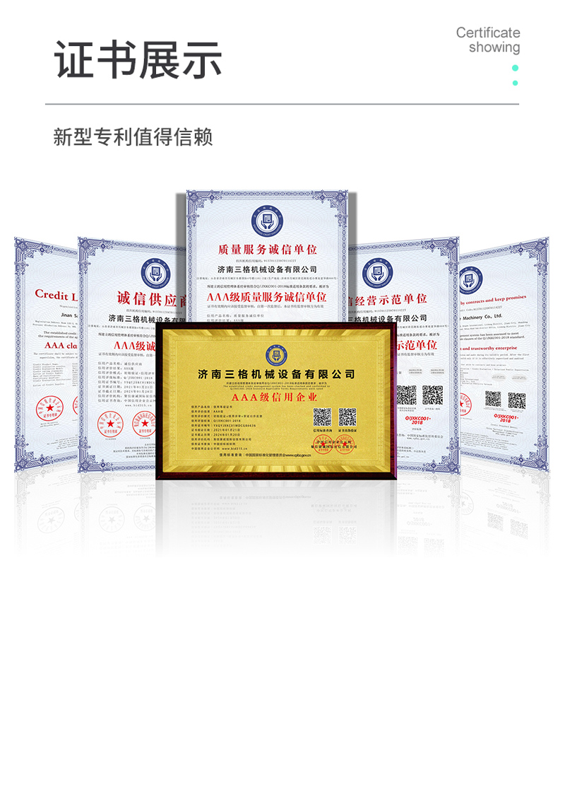 粽子生产线英_10