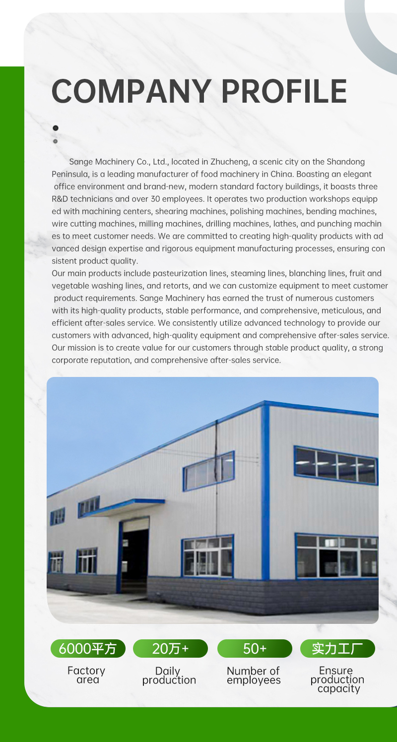 粽子生产线英_08