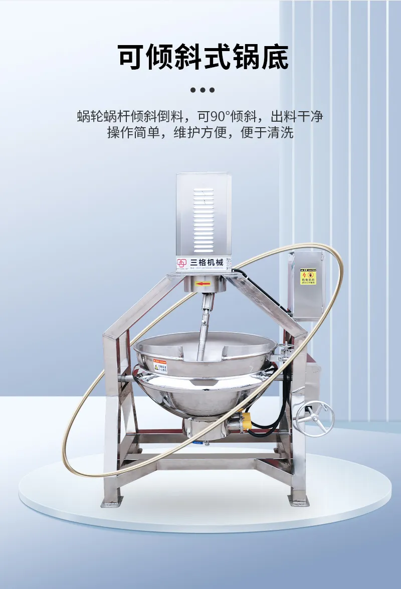 90度倾斜出料 90度倾斜出料