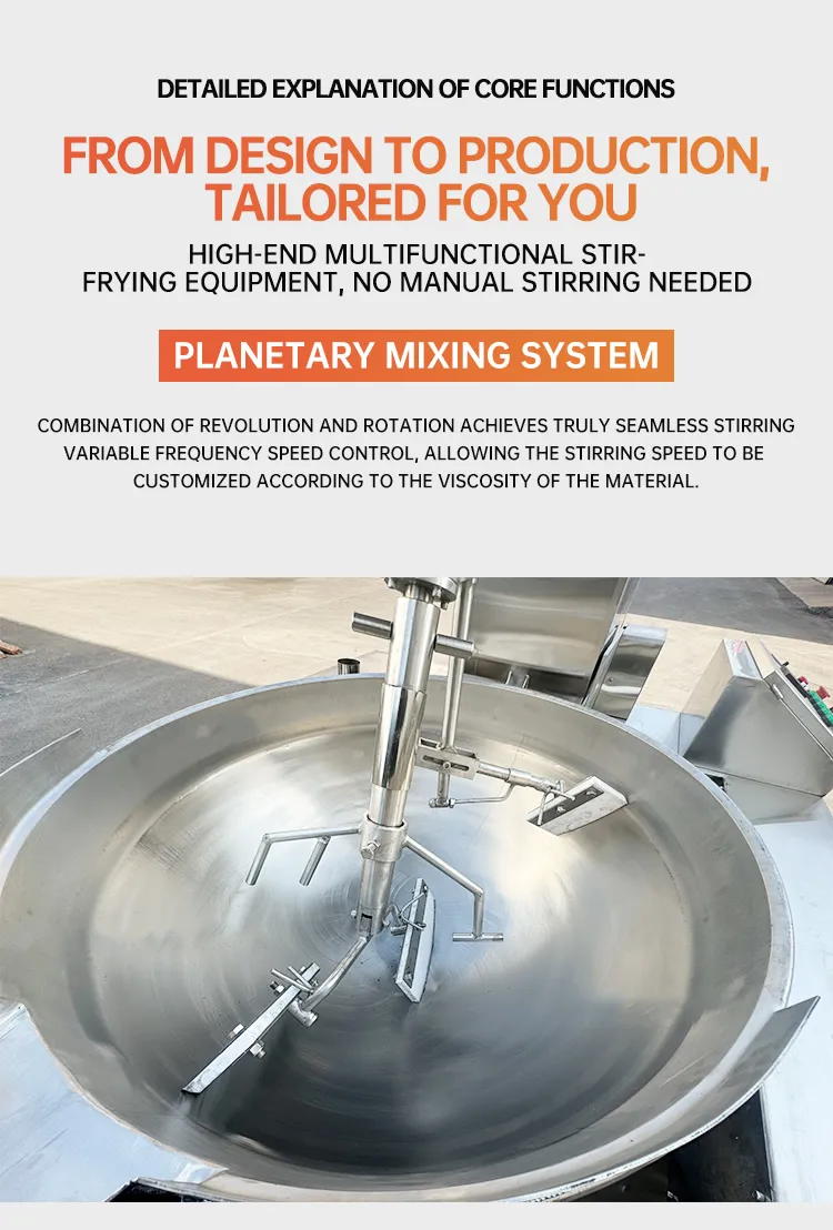 半自动行星炒锅应用范围 半自动行星炒锅应用范围