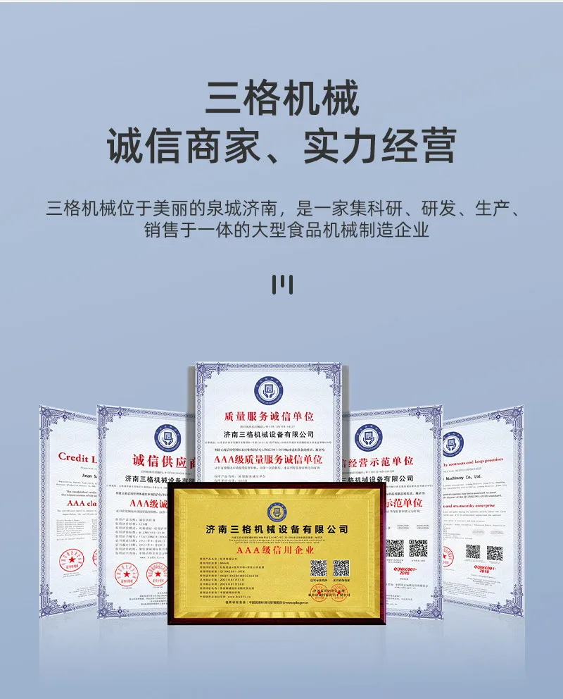 荣誉证书 荣誉证书