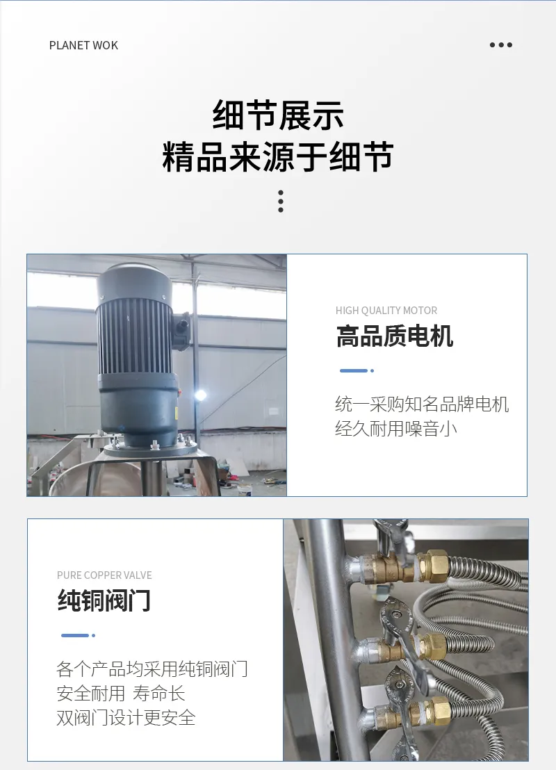 半自动行星炒锅 半自动行星炒锅