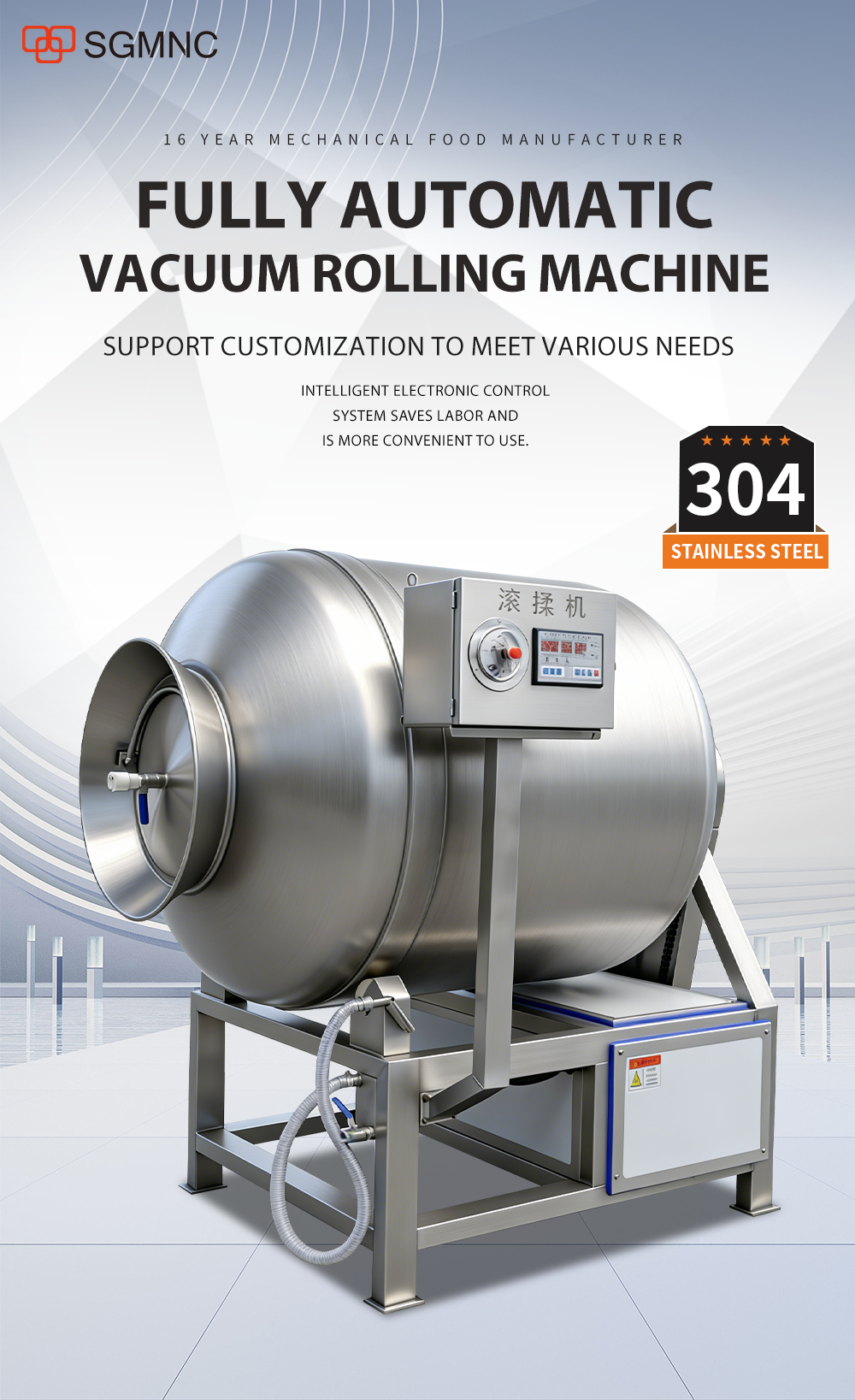 滚揉机详情蓝色_01