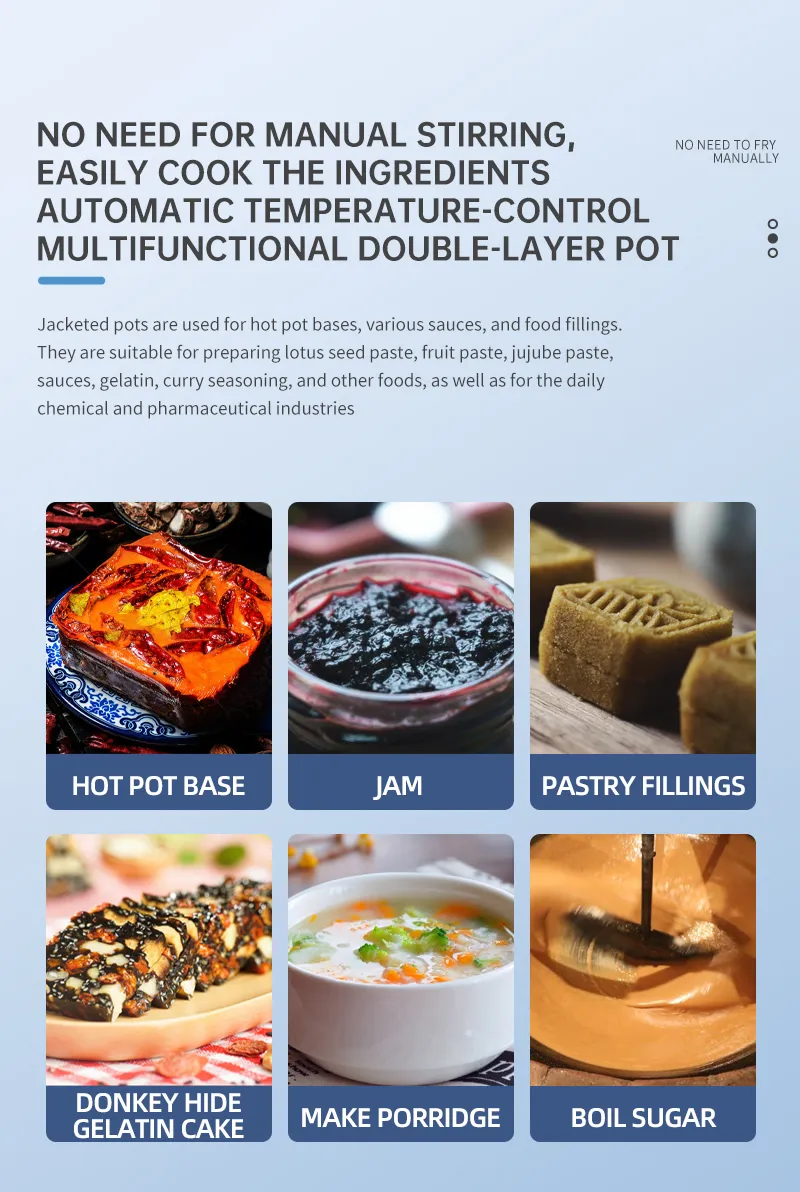 夹层锅详情_05
