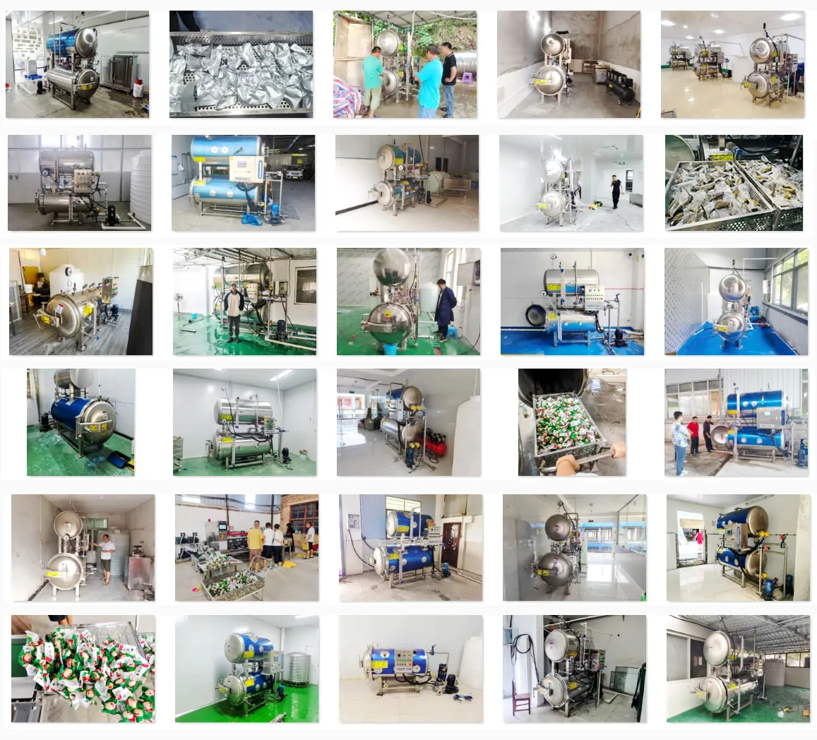 杀菌锅展示案例2